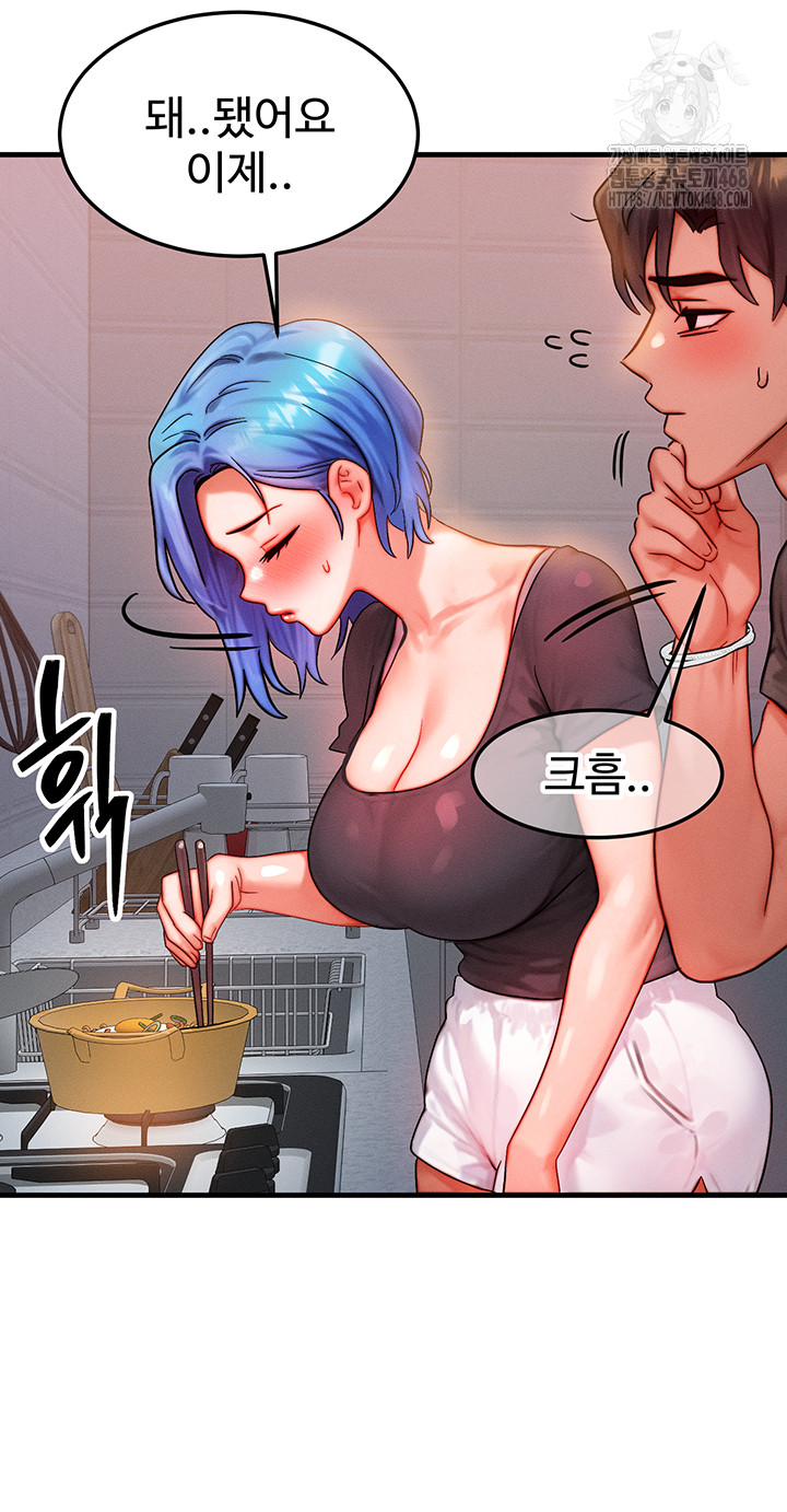 My Body Got Switched Raw - Chapter 36 Page 33