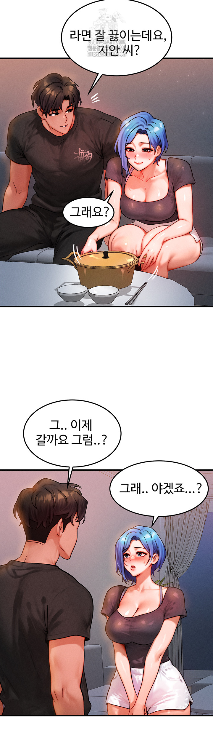 My Body Got Switched Raw - Chapter 36 Page 35