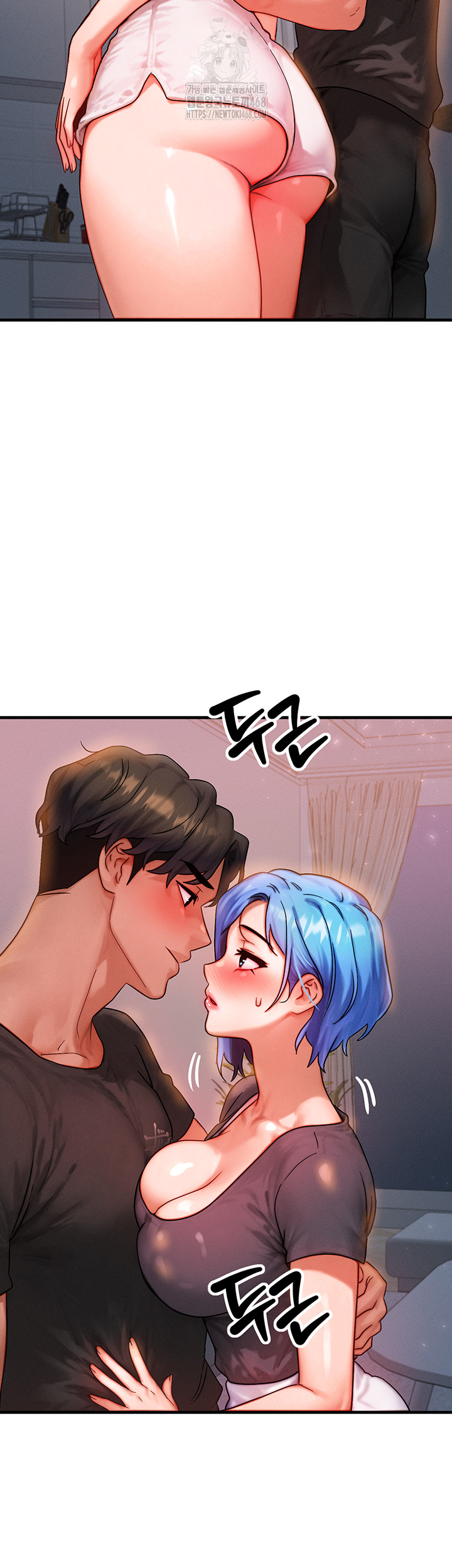 My Body Got Switched Raw - Chapter 36 Page 37