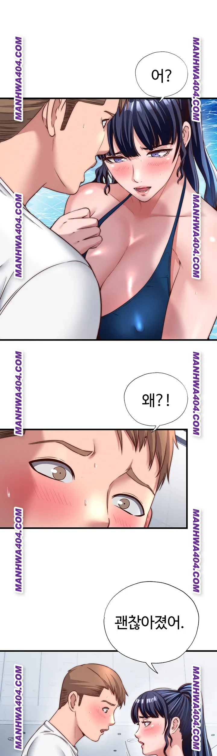 A Situation Full of Erections Raw - Chapter 34 Page 13