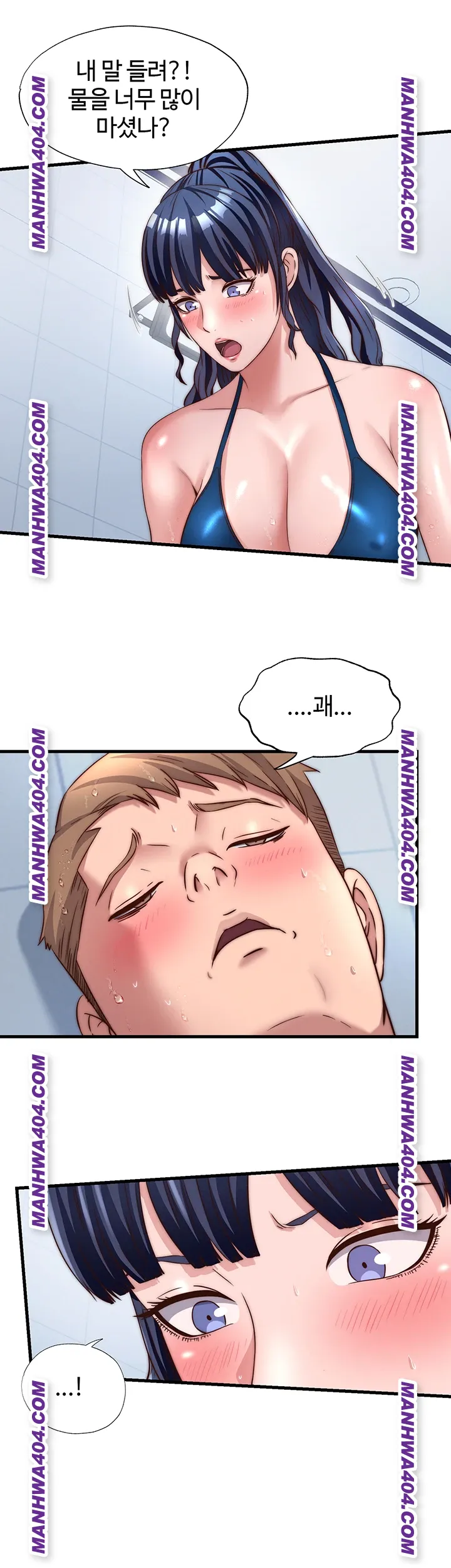 A Situation Full of Erections Raw - Chapter 34 Page 30