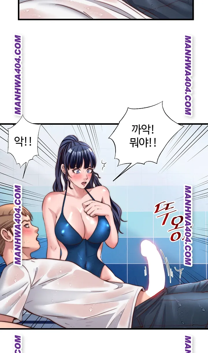 A Situation Full of Erections Raw - Chapter 34 Page 37