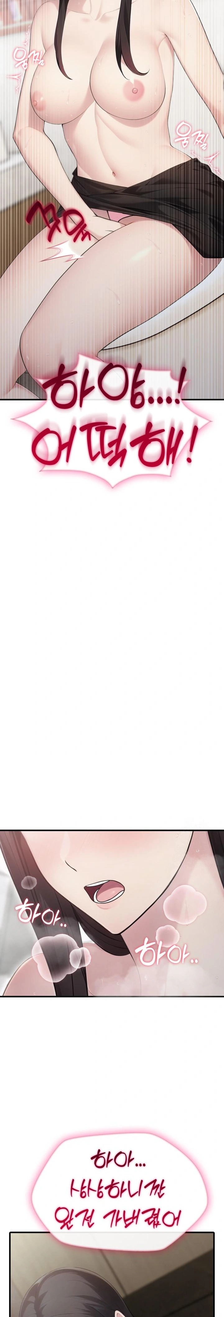 Married Woman Hunter Raw - Chapter 6 Page 13