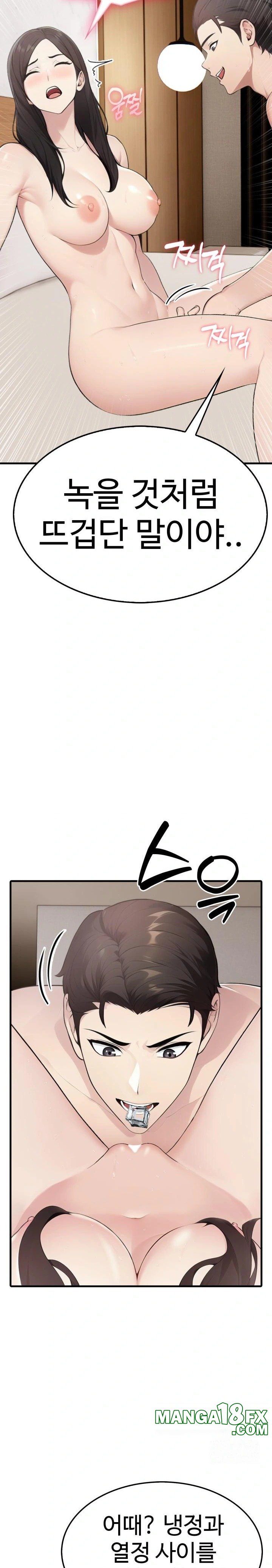 Married Woman Hunter Raw - Chapter 7 Page 16