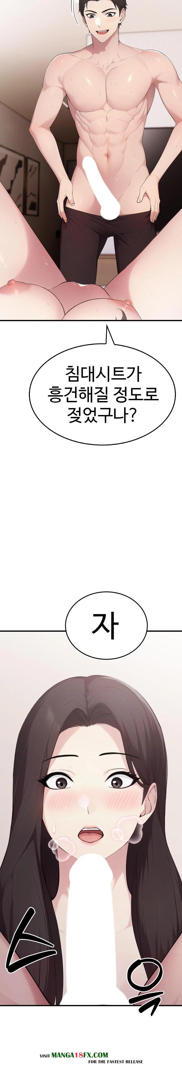 Married Woman Hunter Raw - Chapter 7 Page 19