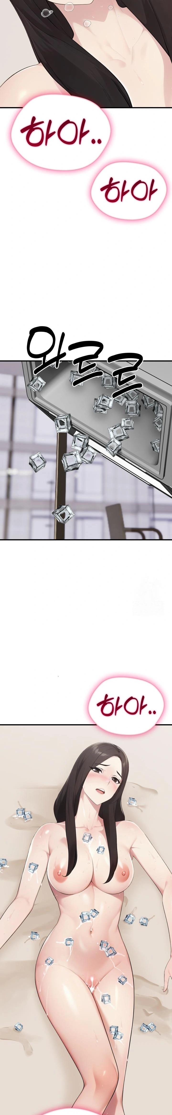 Married Woman Hunter Raw - Chapter 7 Page 33