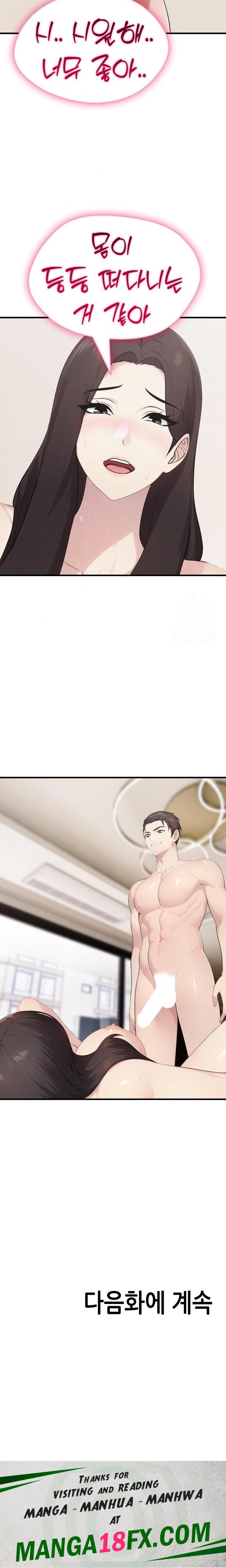 Married Woman Hunter Raw - Chapter 7 Page 34