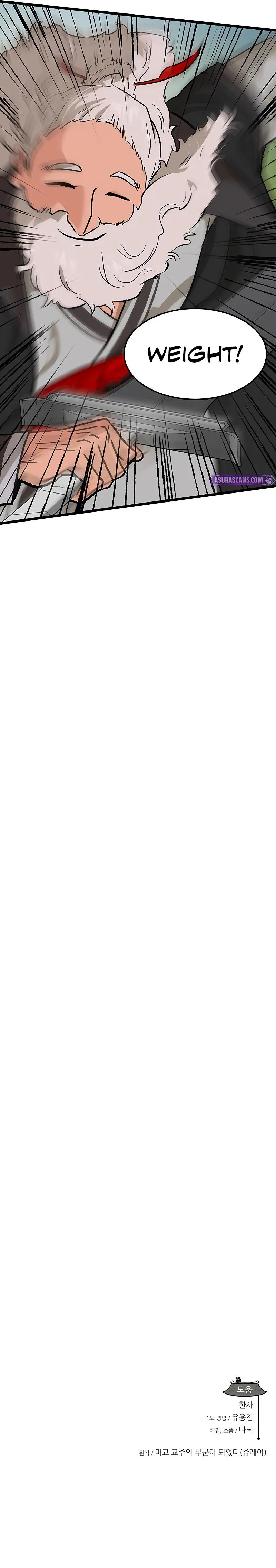 My Wife is the Demonic Cult Leader - Chapter 55 Page 12