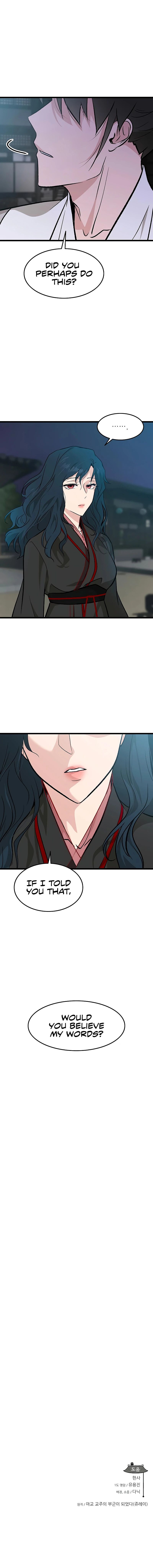 My Wife is the Demonic Cult Leader - Chapter 62 Page 10