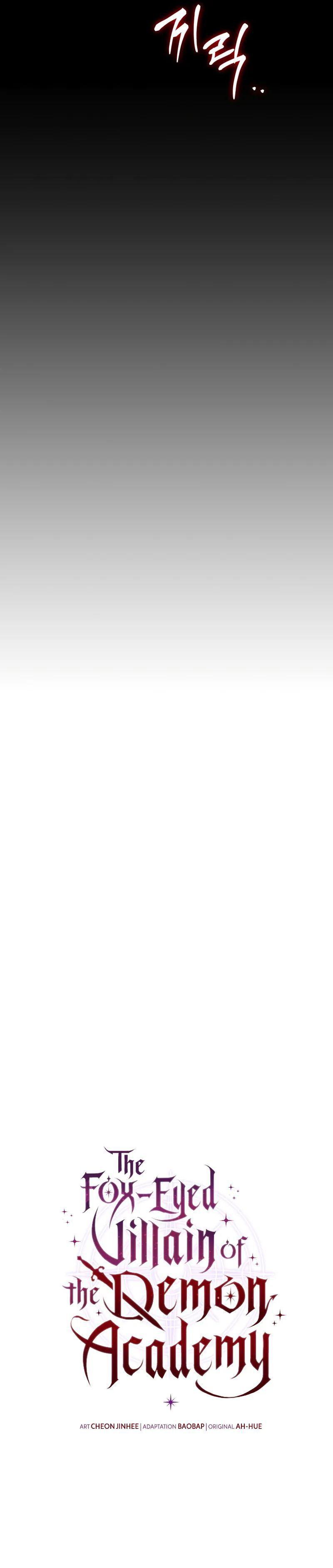 The Fox-Eyed Villain of the Demon Academy - Chapter 45 Page 13