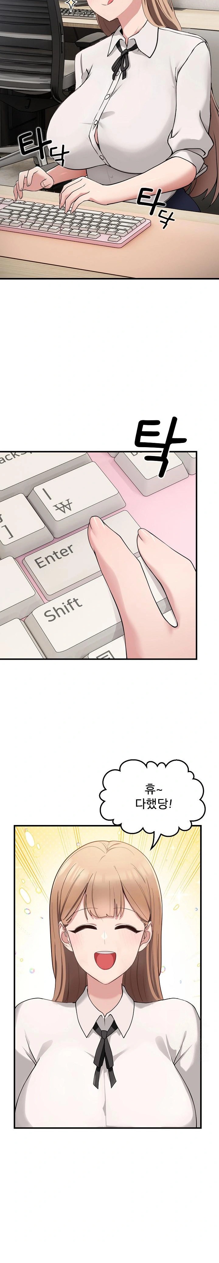 Became a Dog Raw - Chapter 1 Page 28