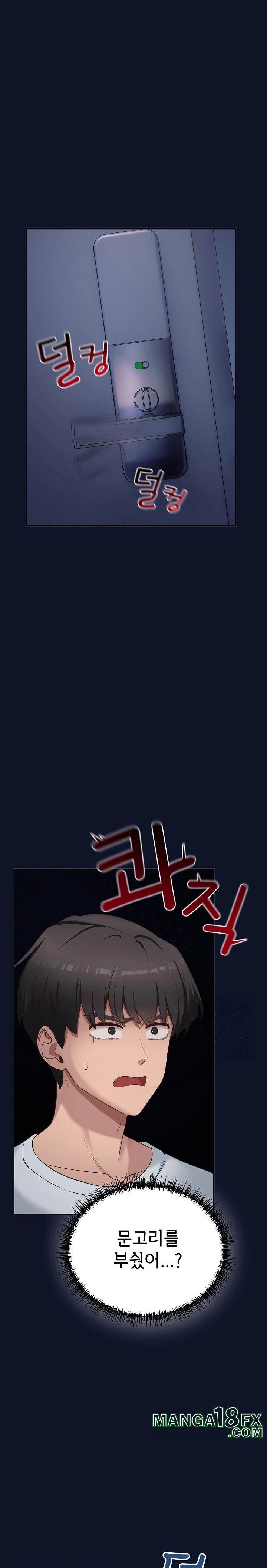 Became a Dog Raw - Chapter 1 Page 50