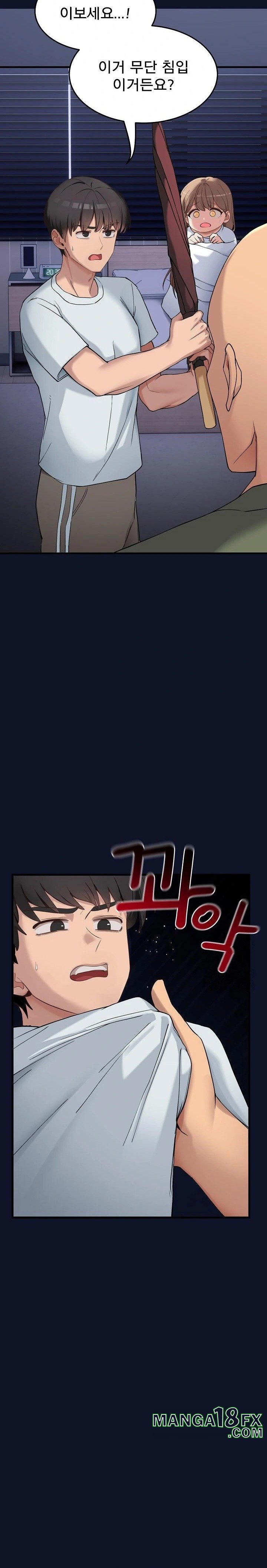 Became a Dog Raw - Chapter 1 Page 52