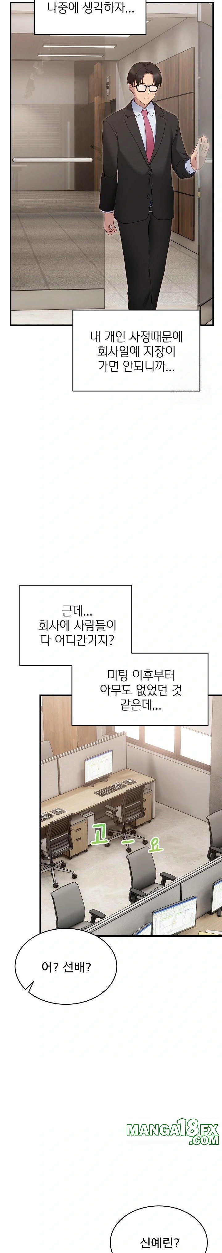 Became a Dog Raw - Chapter 2 Page 26