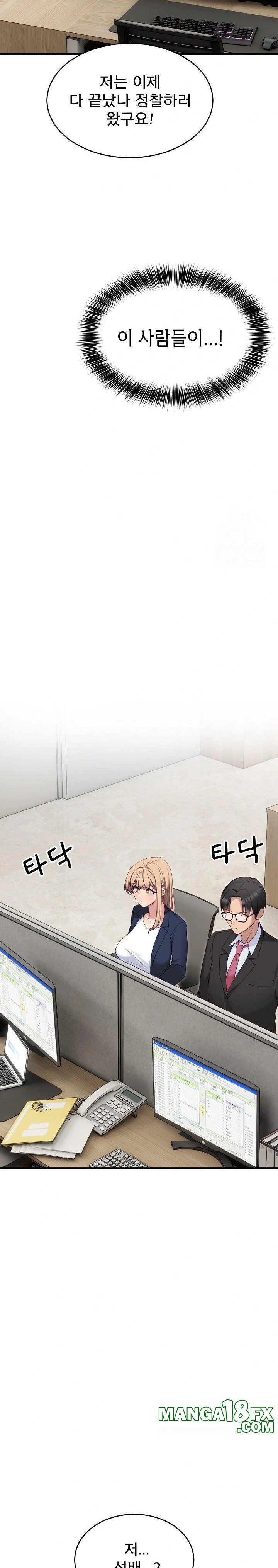 Became a Dog Raw - Chapter 2 Page 28