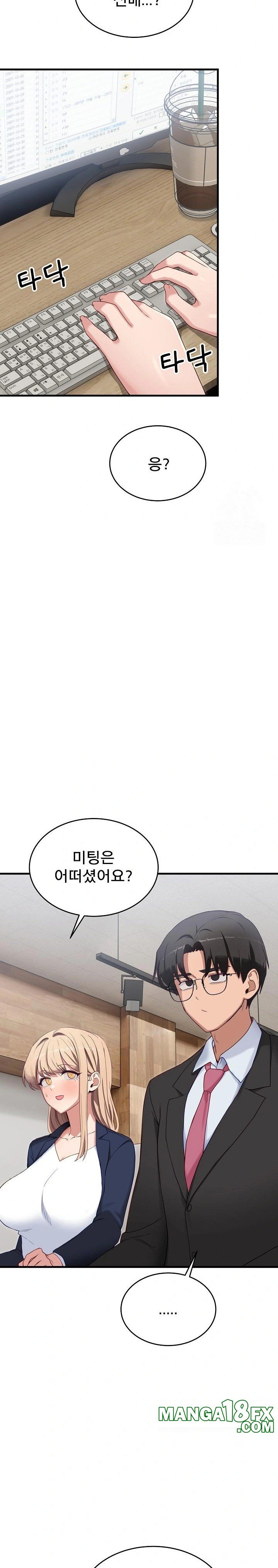 Became a Dog Raw - Chapter 2 Page 29