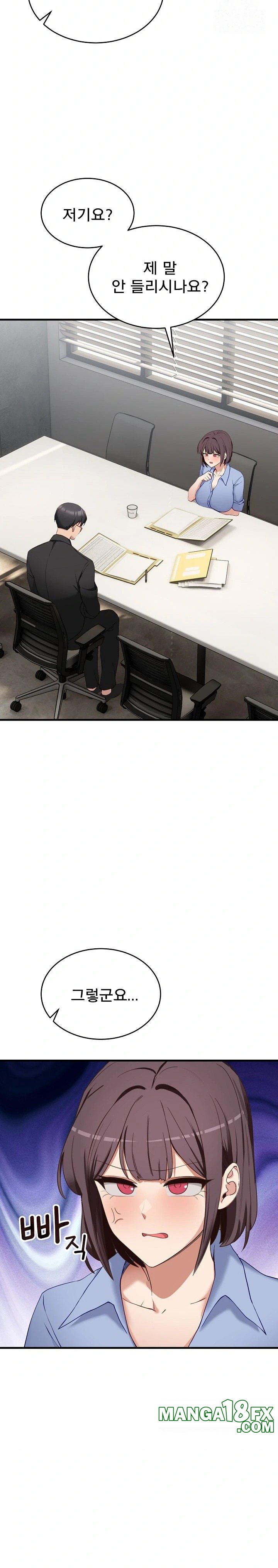 Became a Dog Raw - Chapter 2 Page 4