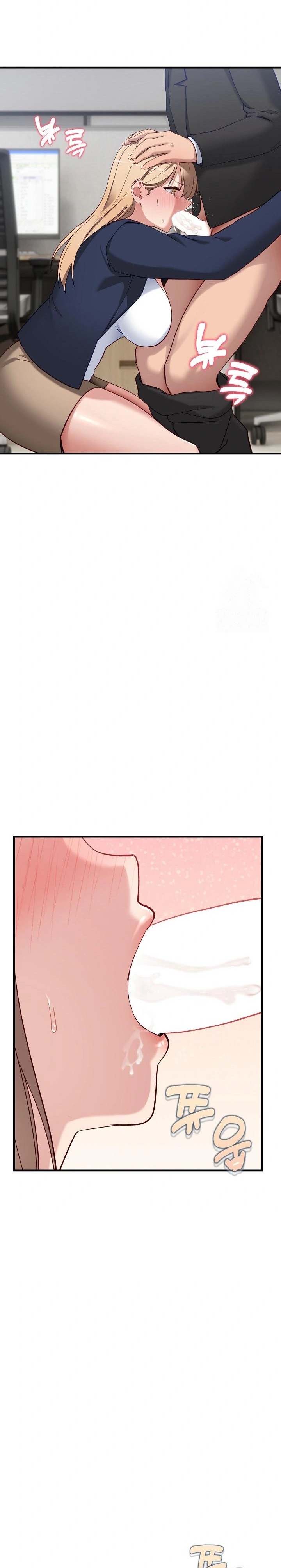 Became a Dog Raw - Chapter 3 Page 19