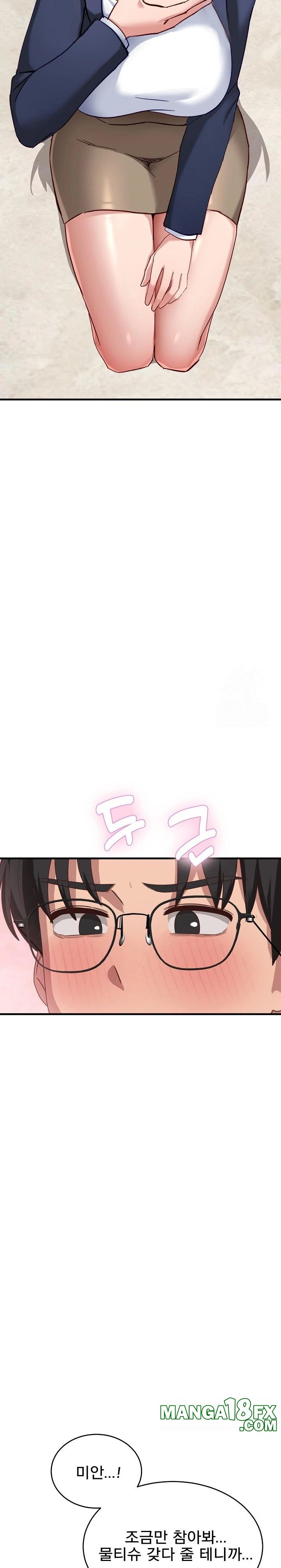 Became a Dog Raw - Chapter 3 Page 21