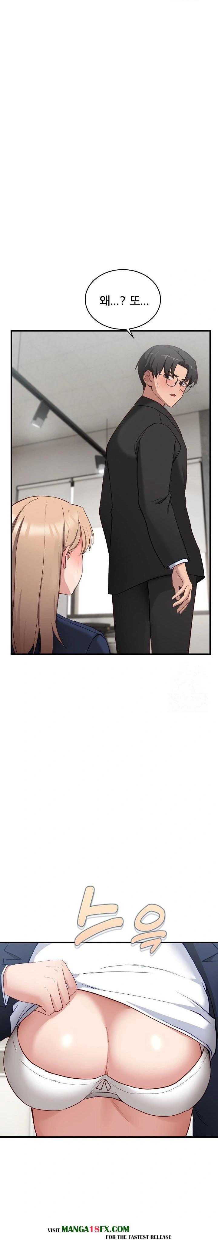 Became a Dog Raw - Chapter 3 Page 25