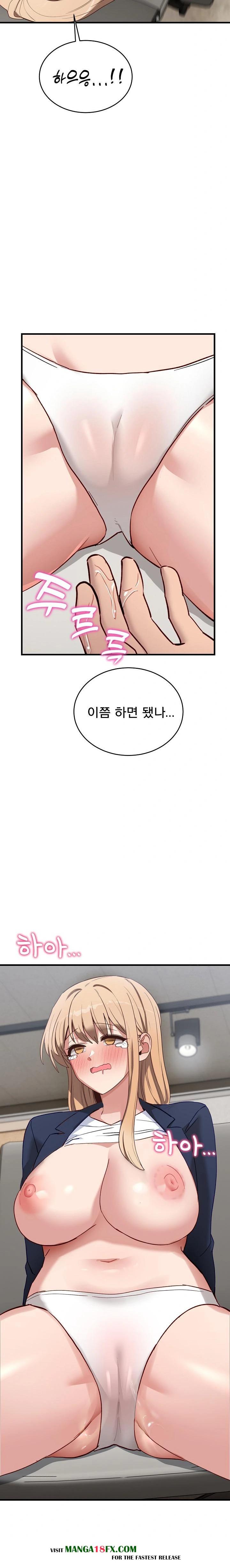 Became a Dog Raw - Chapter 3 Page 33