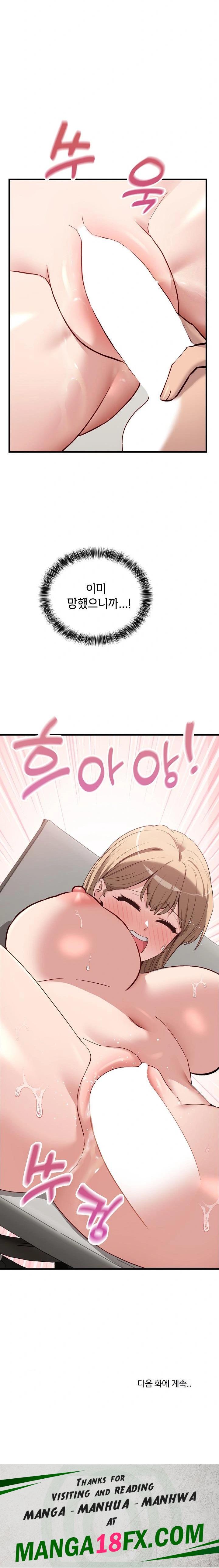 Became a Dog Raw - Chapter 3 Page 36