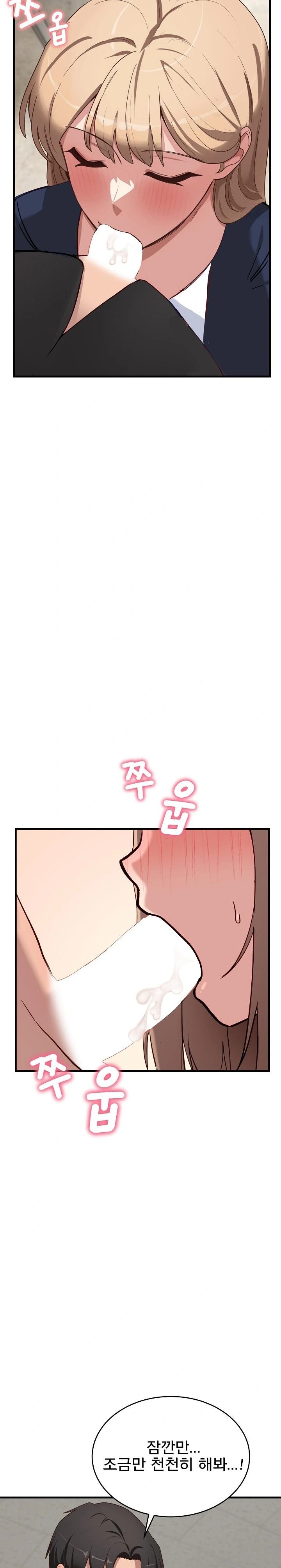 Became a Dog Raw - Chapter 3 Page 8