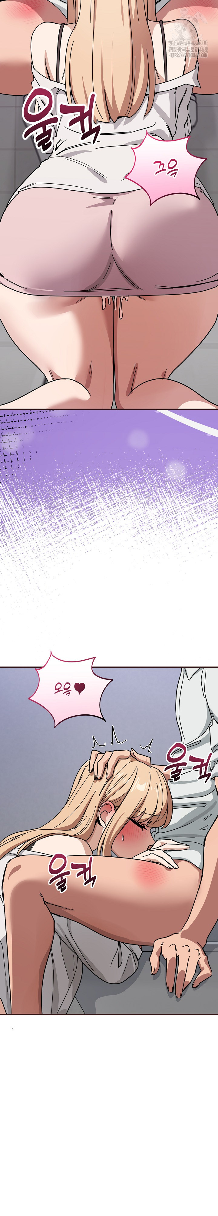 Became a Dog Raw - Chapter 32 Page 6