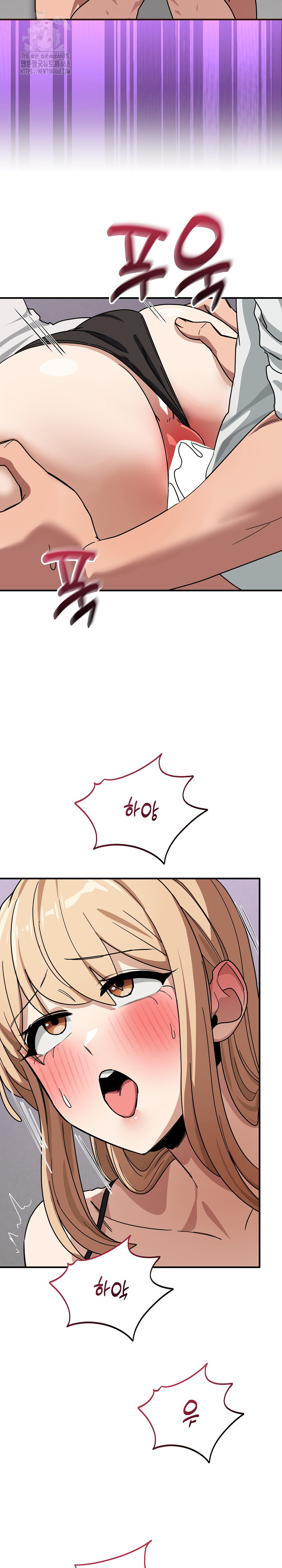 Became a Dog Raw - Chapter 33 Page 15