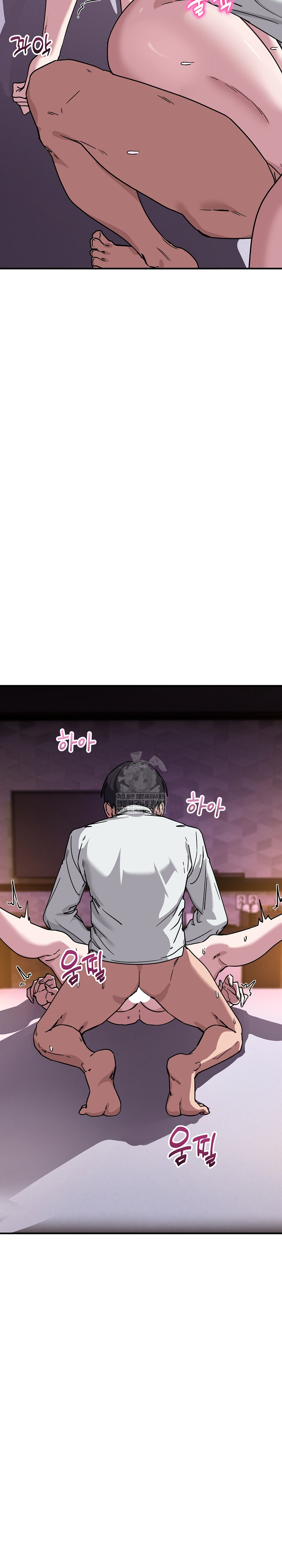 Became a Dog Raw - Chapter 38 Page 13