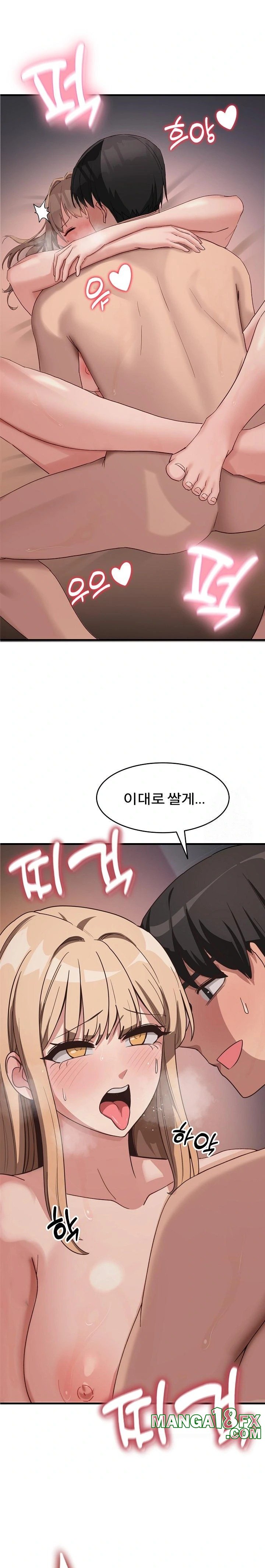 Became a Dog Raw - Chapter 9 Page 14