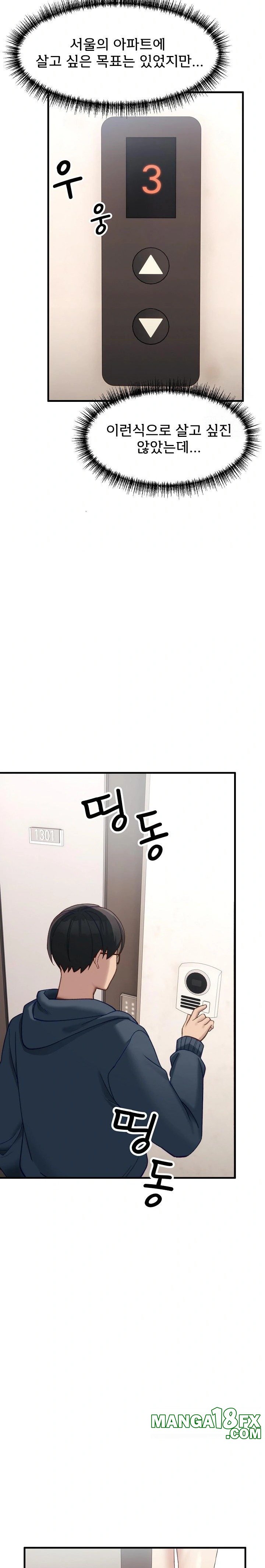 Became a Dog Raw - Chapter 9 Page 22