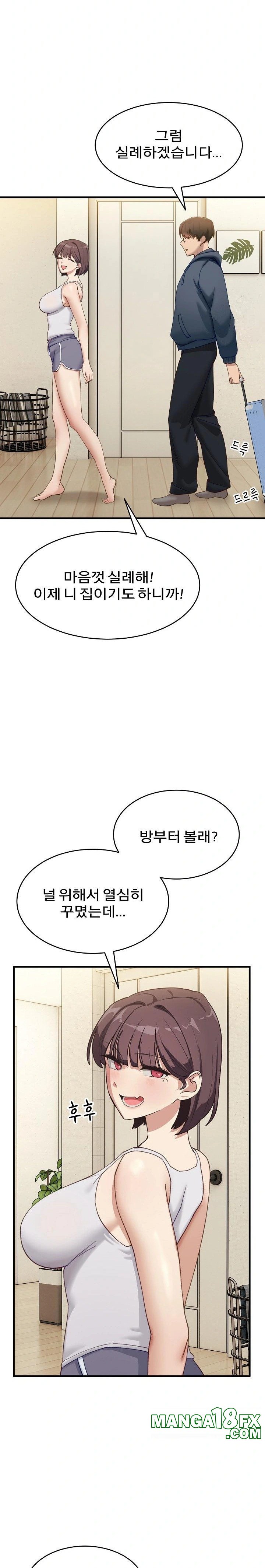 Became a Dog Raw - Chapter 9 Page 24