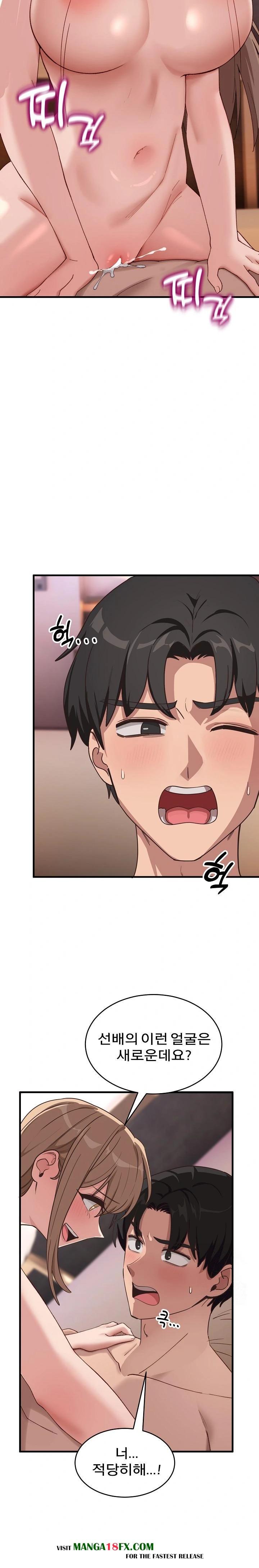 Became a Dog Raw - Chapter 9 Page 4