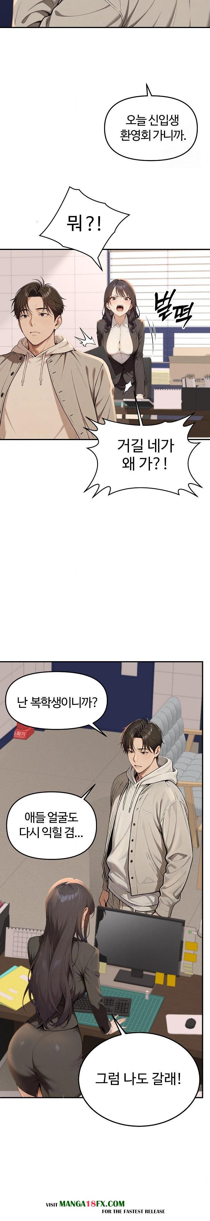 A Girlfriend Every Day of the Week Raw - Chapter 1 Page 18