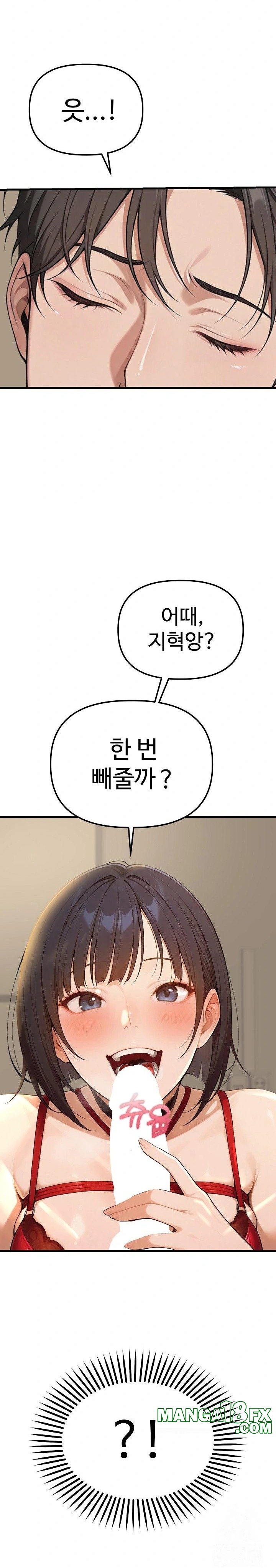 A Girlfriend Every Day of the Week Raw - Chapter 1 Page 3