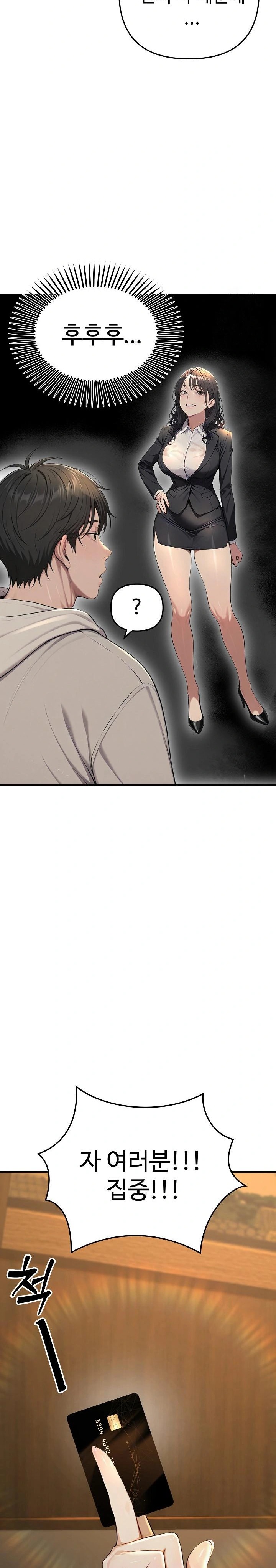 A Girlfriend Every Day of the Week Raw - Chapter 1 Page 30