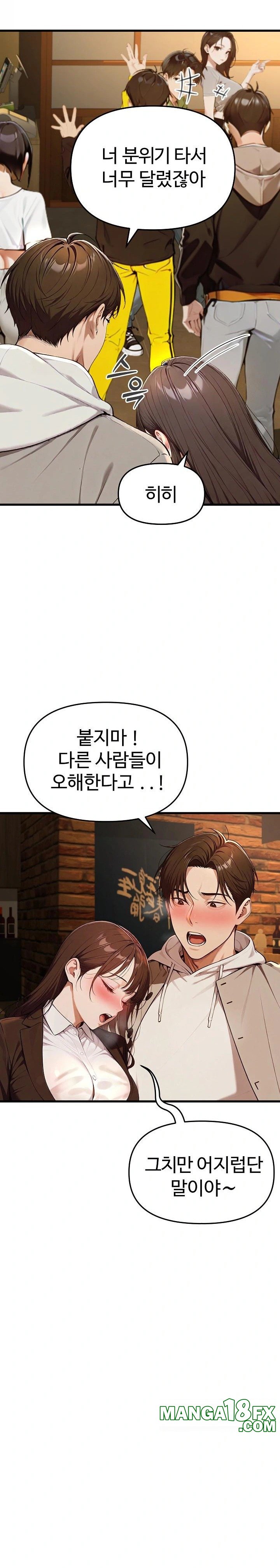 A Girlfriend Every Day of the Week Raw - Chapter 1 Page 35