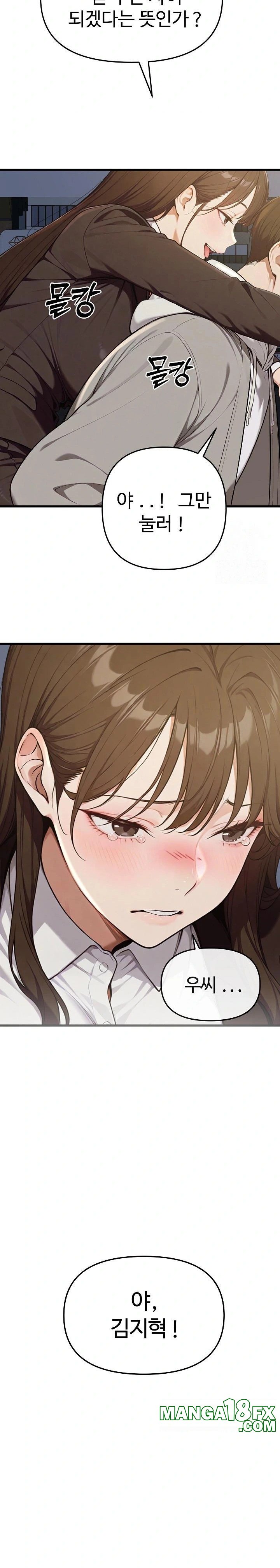 A Girlfriend Every Day of the Week Raw - Chapter 1 Page 40