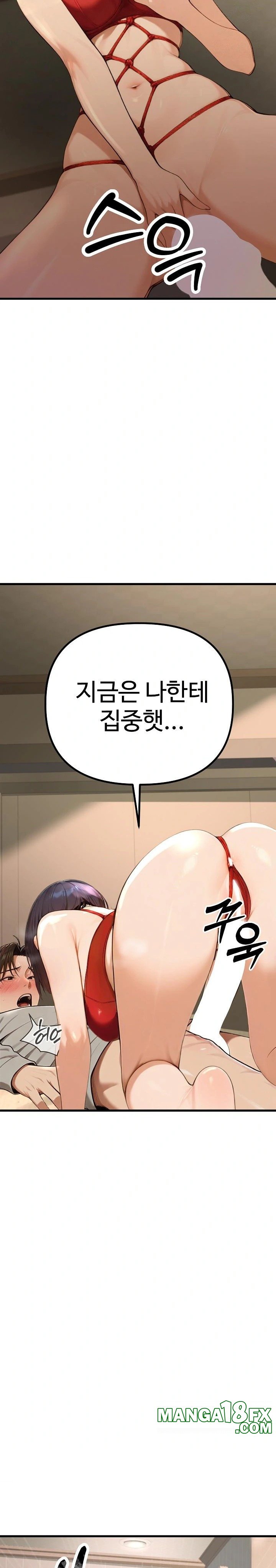 A Girlfriend Every Day of the Week Raw - Chapter 1 Page 7