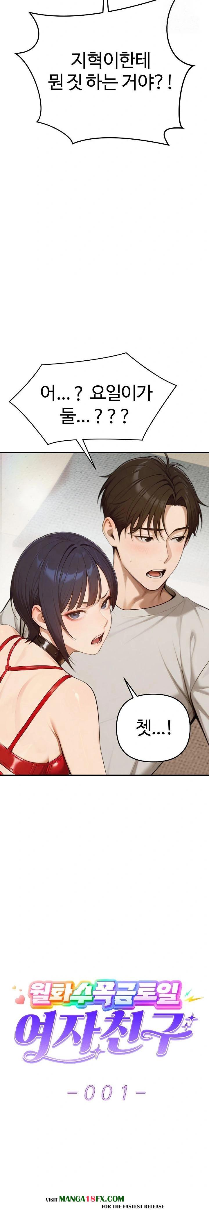 A Girlfriend Every Day of the Week Raw - Chapter 1 Page 9