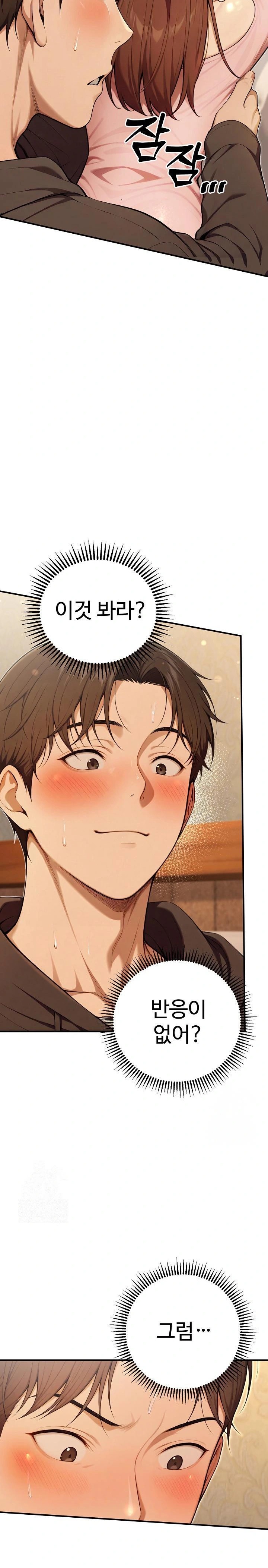 A Girlfriend Every Day of the Week Raw - Chapter 10 Page 12