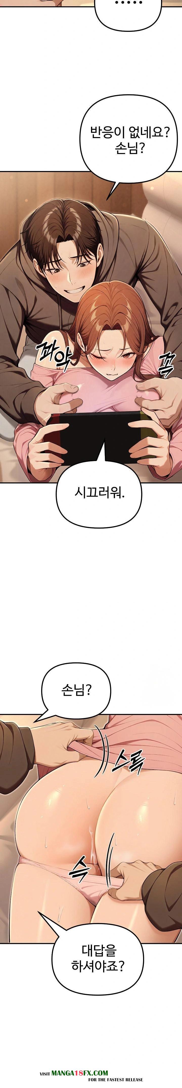 A Girlfriend Every Day of the Week Raw - Chapter 10 Page 16