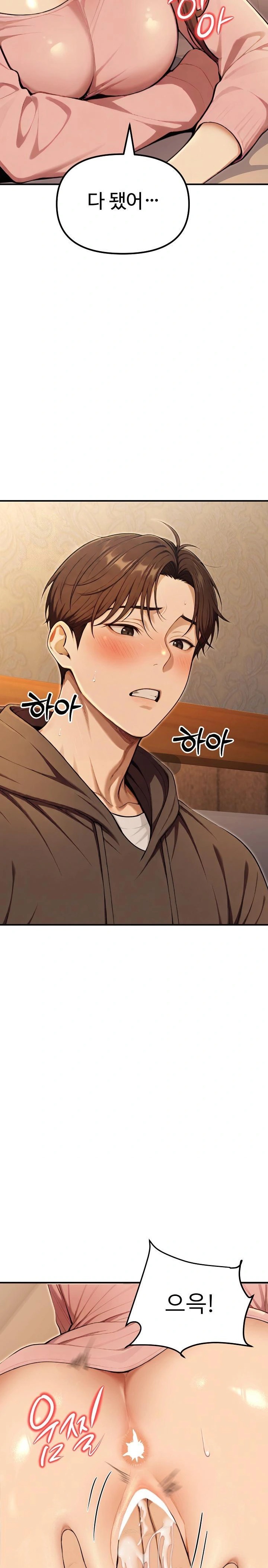 A Girlfriend Every Day of the Week Raw - Chapter 10 Page 30