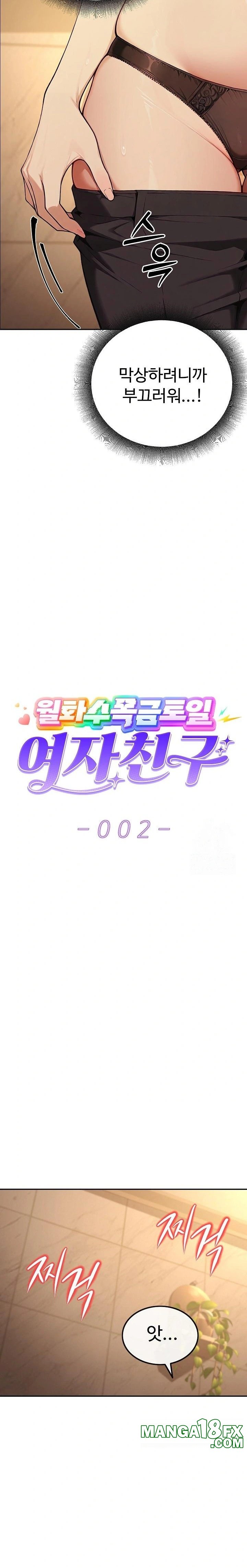 A Girlfriend Every Day of the Week Raw - Chapter 2 Page 13