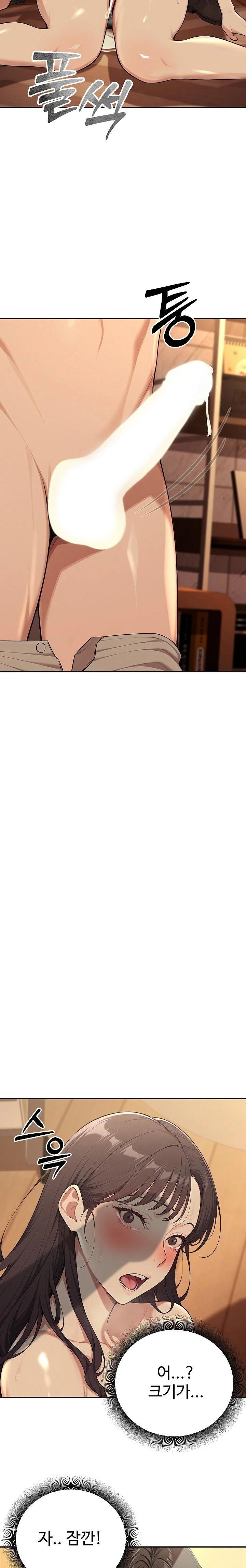 A Girlfriend Every Day of the Week Raw - Chapter 2 Page 16