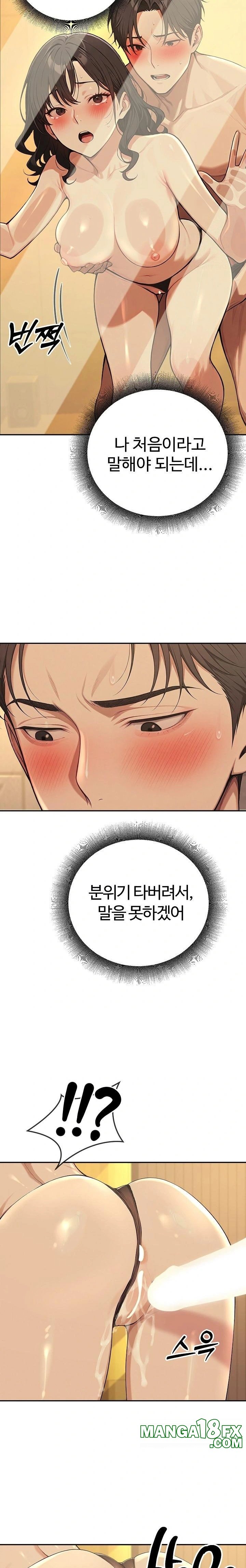 A Girlfriend Every Day of the Week Raw - Chapter 2 Page 17