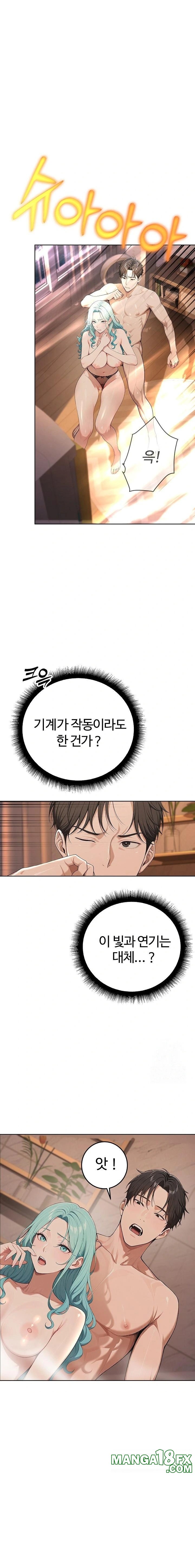 A Girlfriend Every Day of the Week Raw - Chapter 3 Page 1