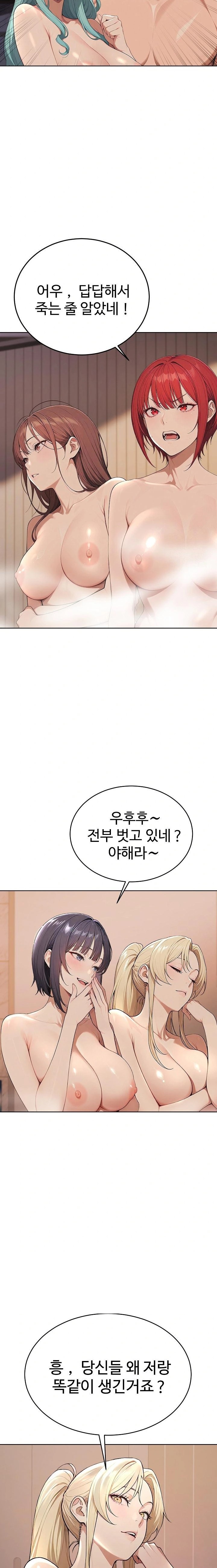 A Girlfriend Every Day of the Week Raw - Chapter 3 Page 3