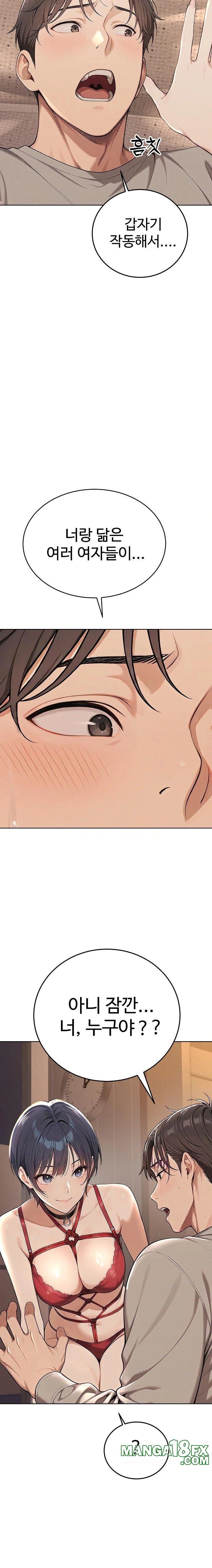 A Girlfriend Every Day of the Week Raw - Chapter 3 Page 9